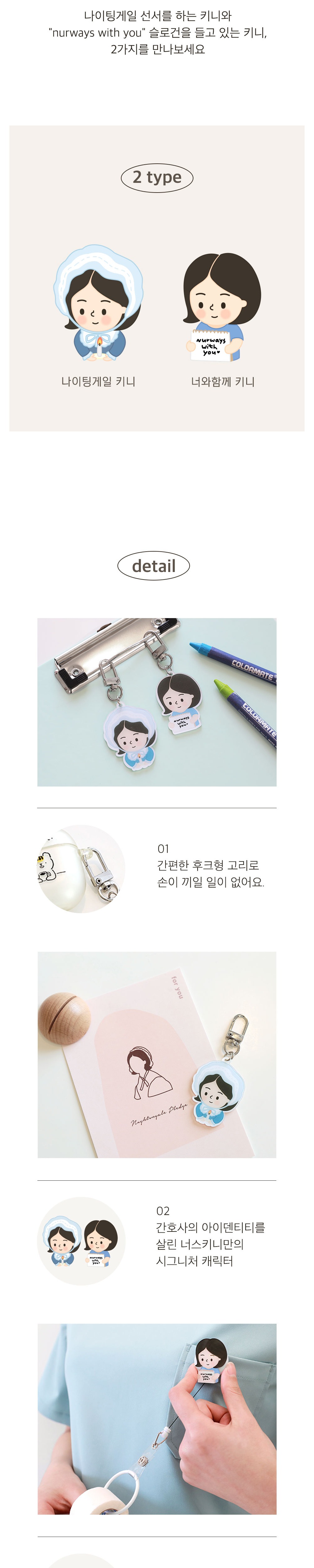 악세사리 라벤더 색상 이미지-S2L2