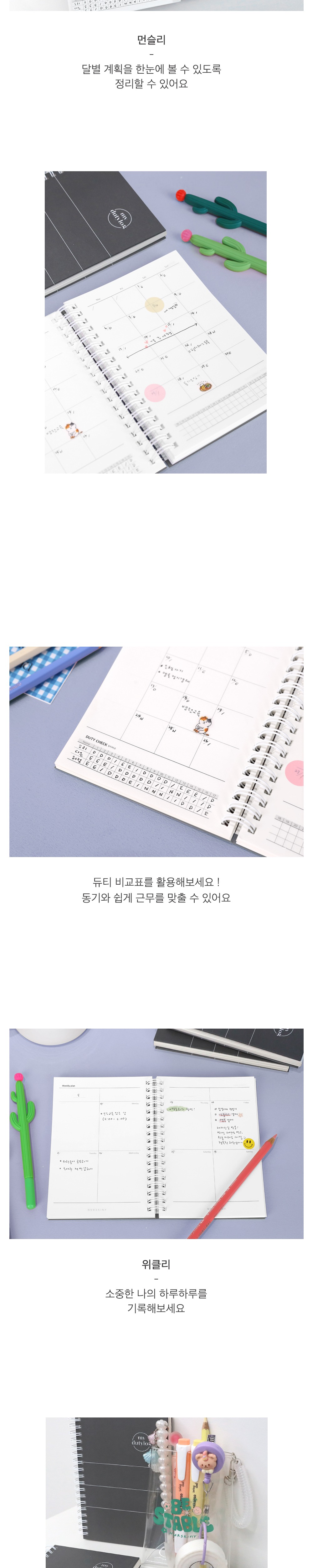 악세사리 상품 이미지-S11L2