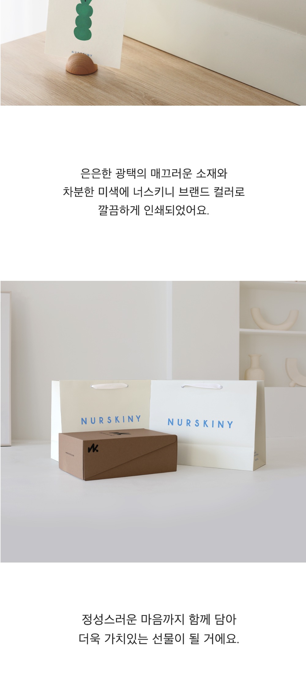 가방 상품상세 이미지-S8L1