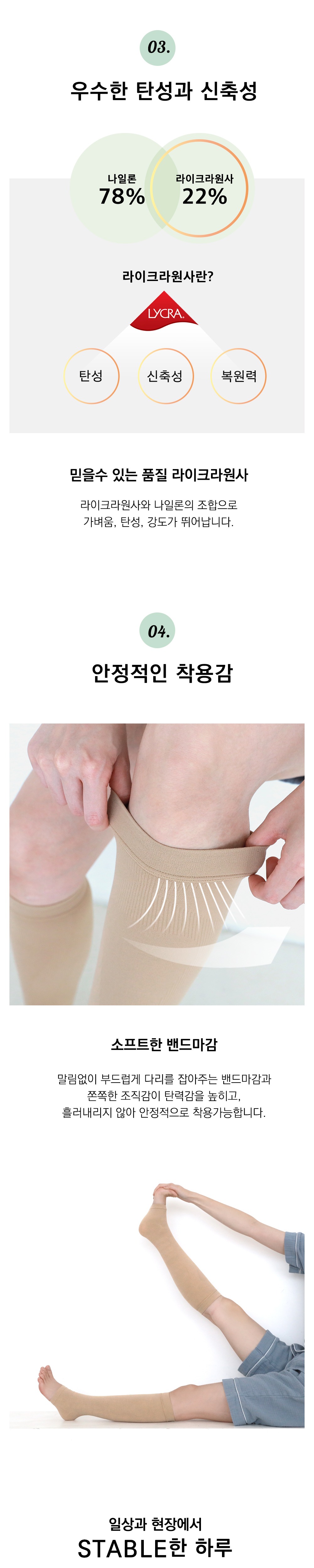 악세사리 크림 색상 이미지-S34L2