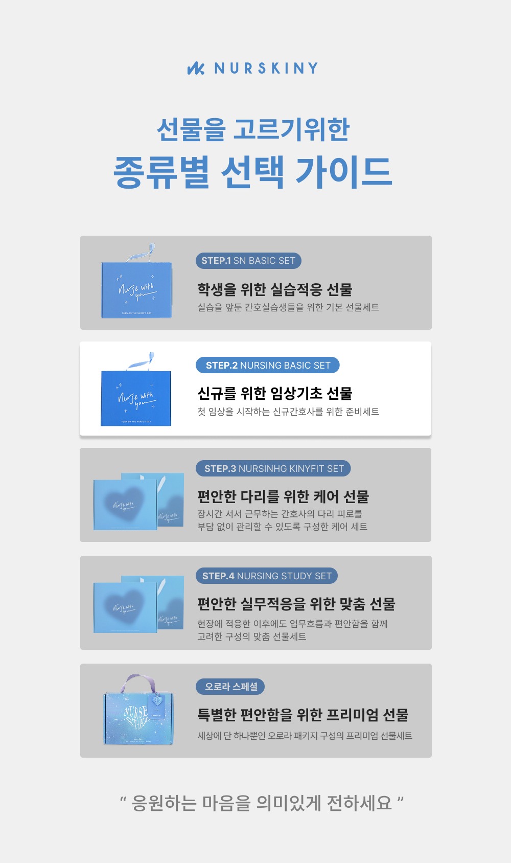 악세사리 상품 이미지-S44L1