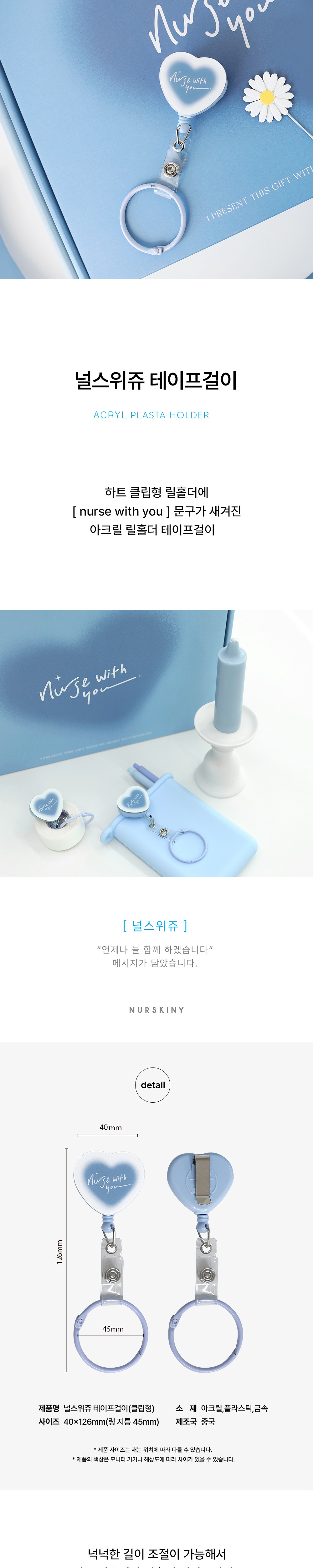 악세사리 상품상세 이미지-S37L1