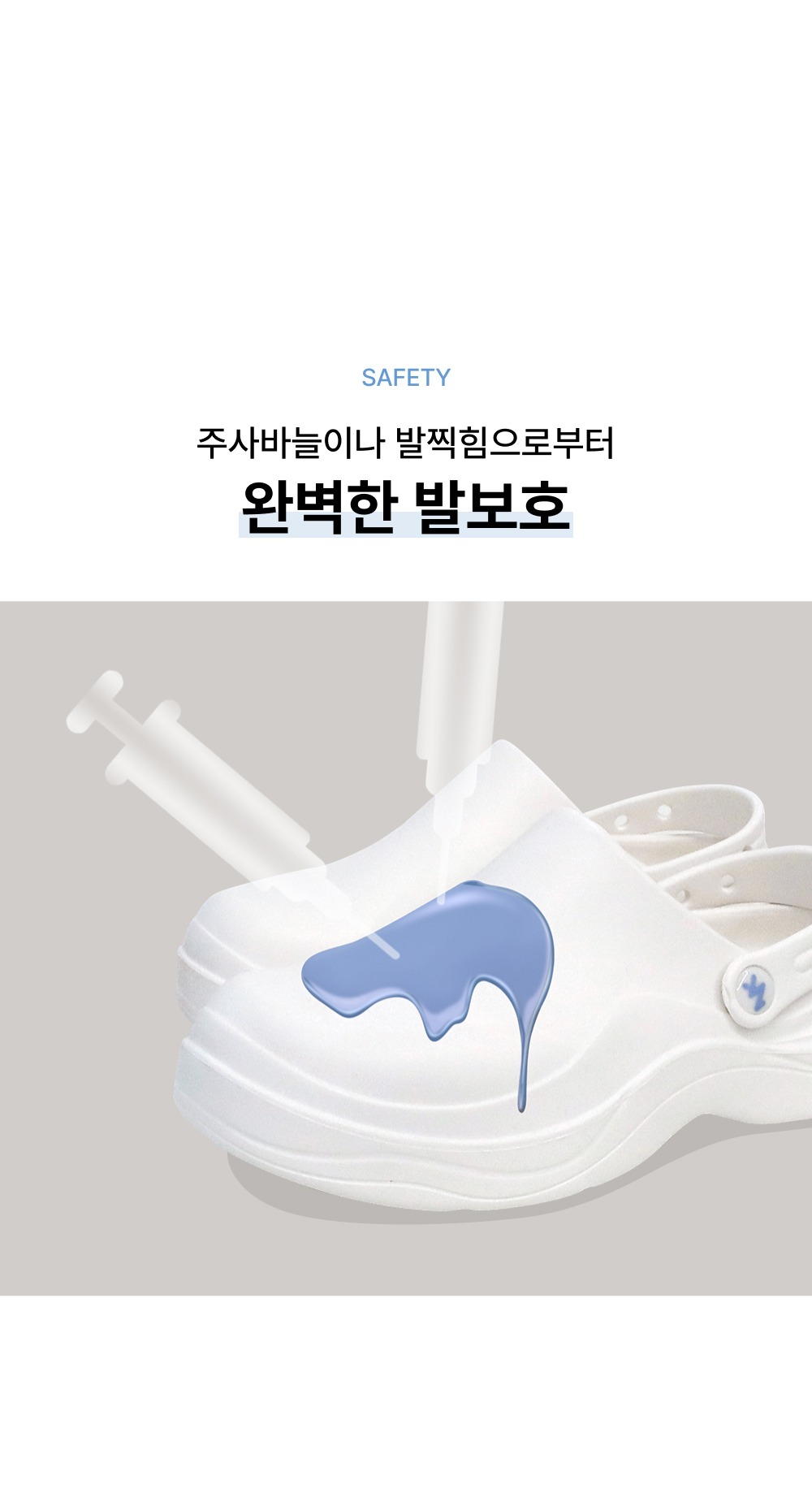 악세사리 화이트 색상 이미지-S107L13