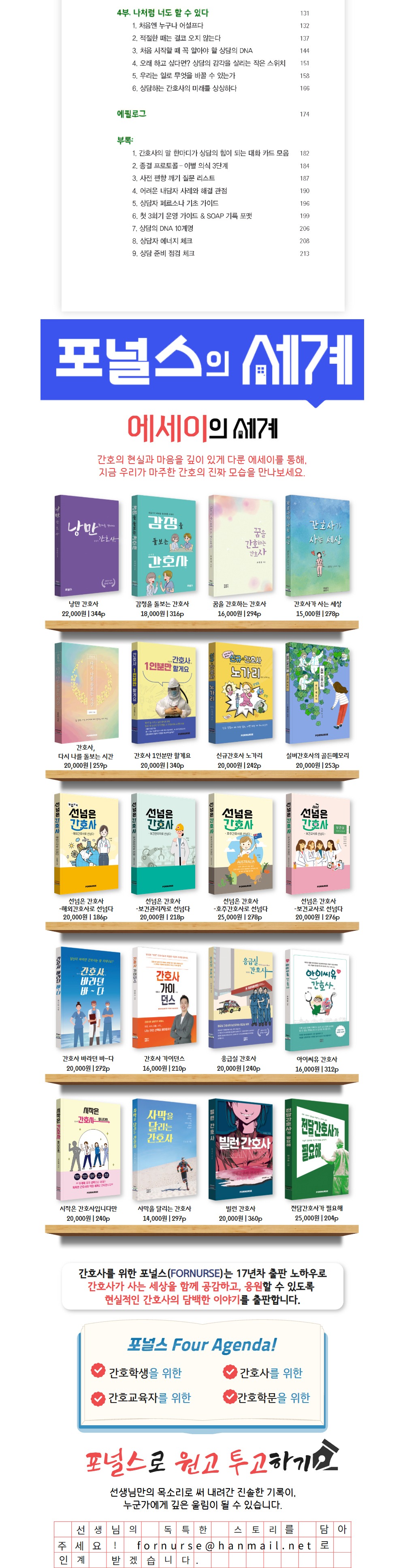 악세사리 화이트 색상 이미지-S1L3