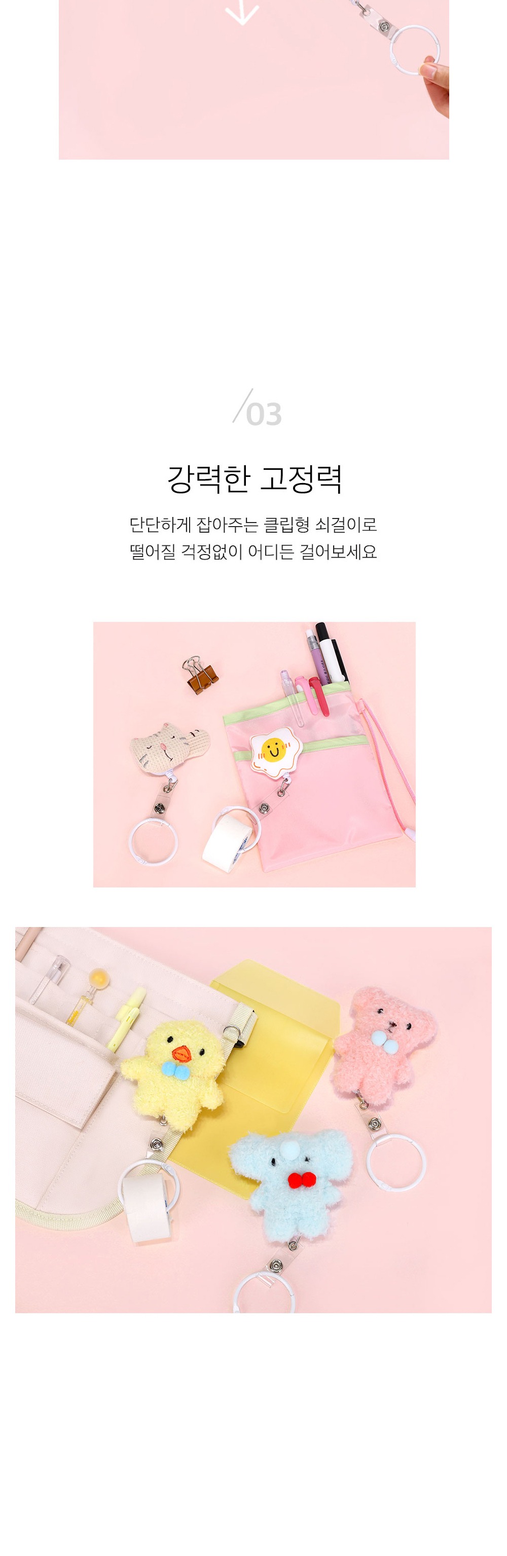 가방 베이비핑크 색상 이미지-S3L1