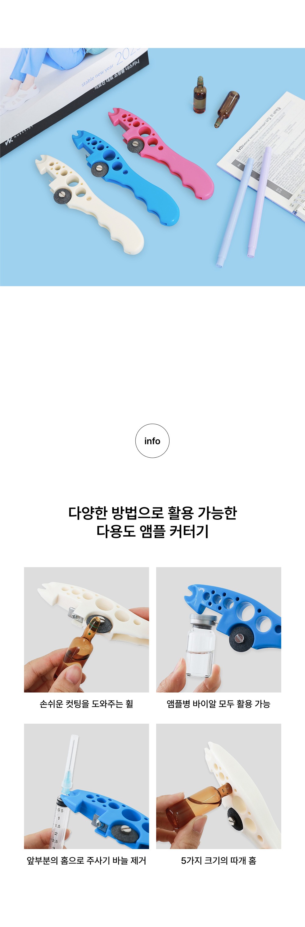 악세사리 화이트 색상 이미지-S17L1