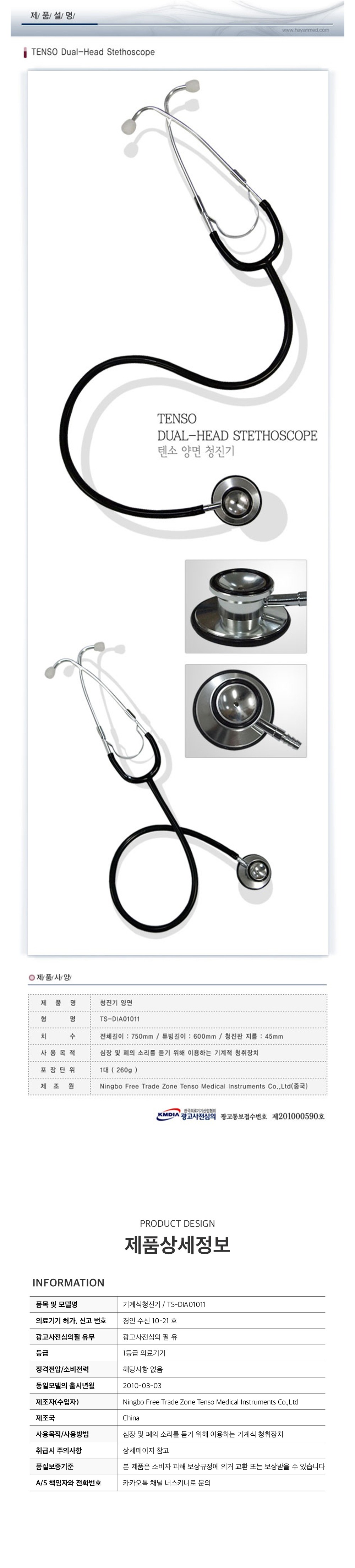 가방 상품상세 이미지-S6L1