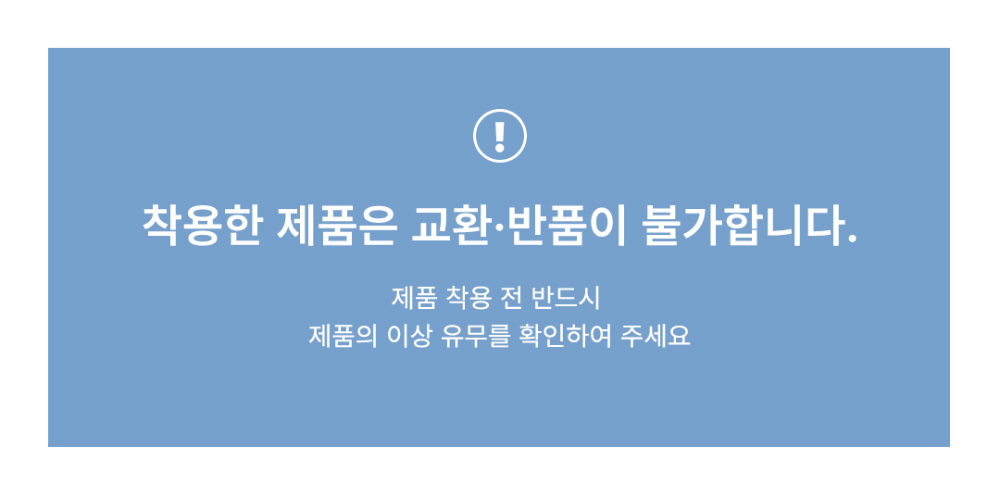 악세사리 상품 이미지-S40L1