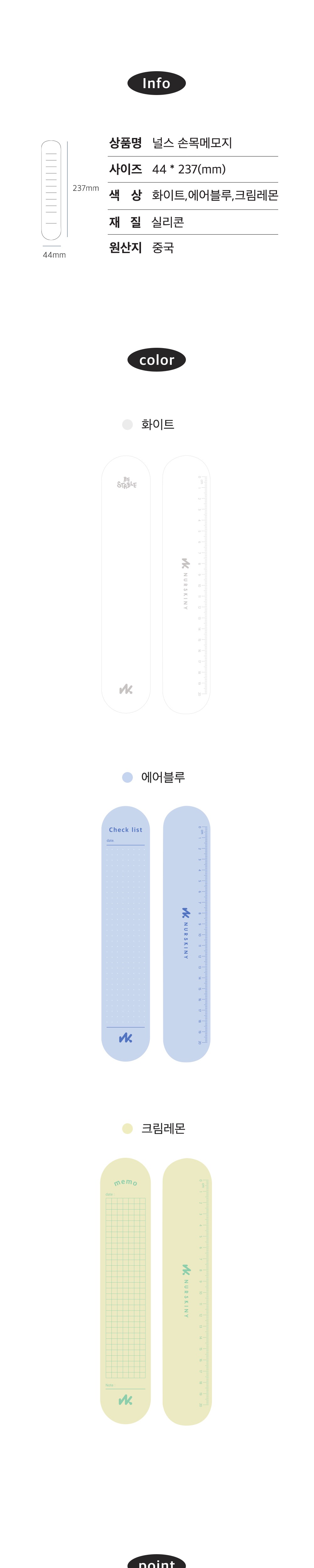 악세사리 화이트 색상 이미지-S24L3