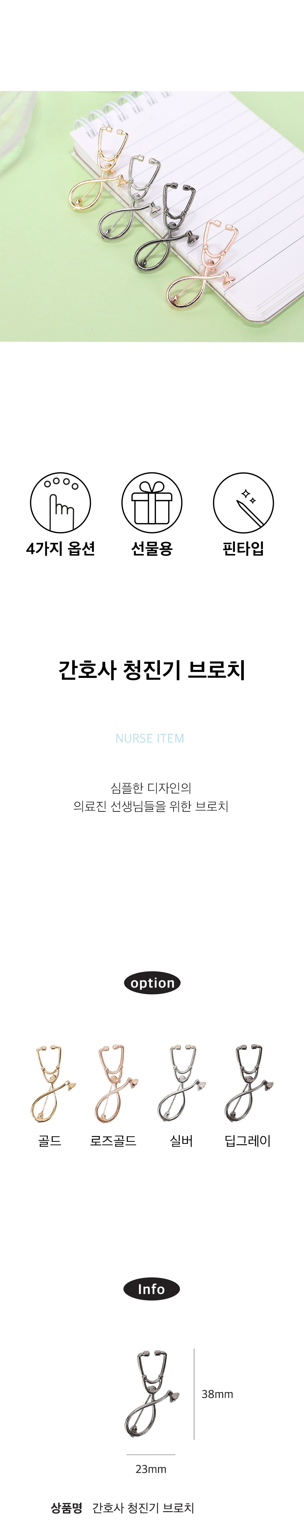 악세사리 화이트 색상 이미지-S3L2