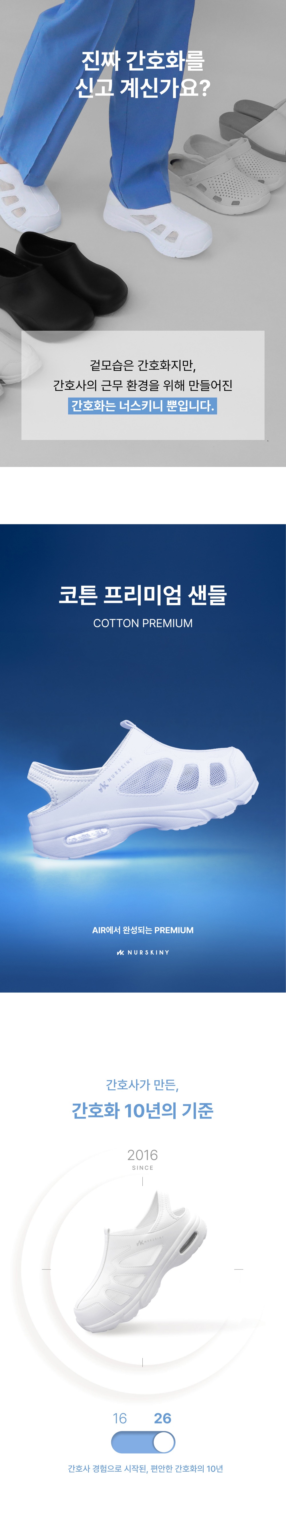 악세사리 상품상세 이미지-S73L1