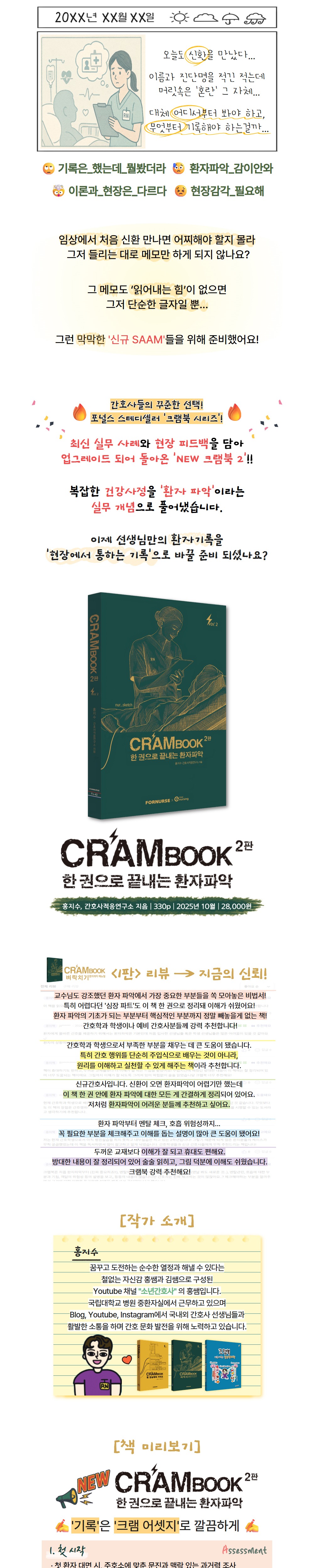 점퍼 상품상세 이미지-S1L3