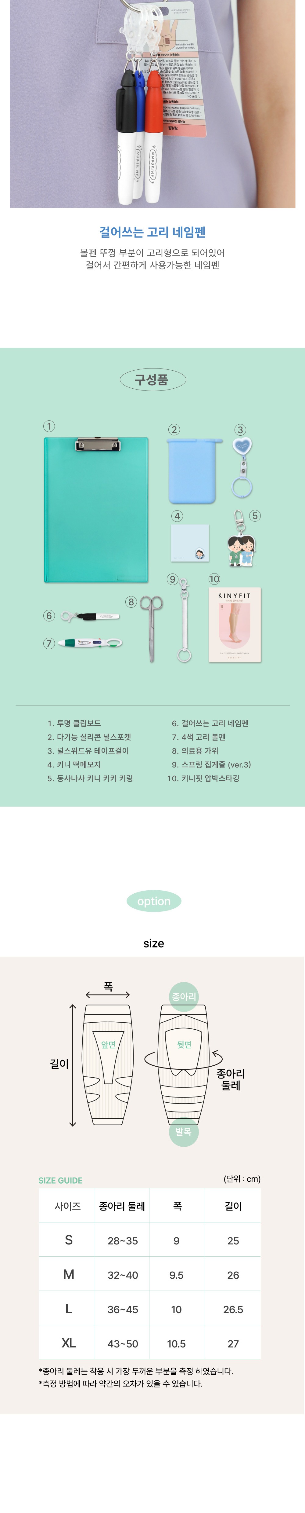 화장품 상품 이미지-S40L1