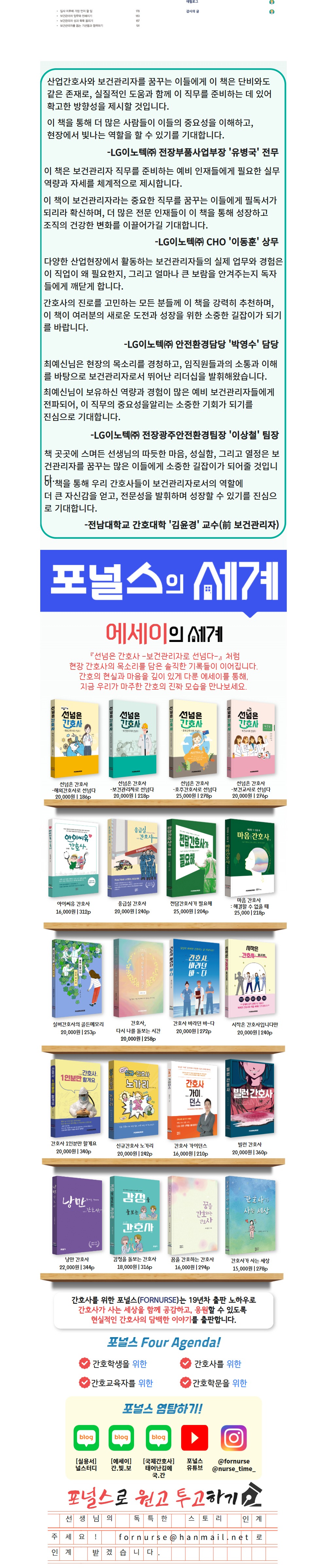 화장품 상품상세 이미지-S6L1