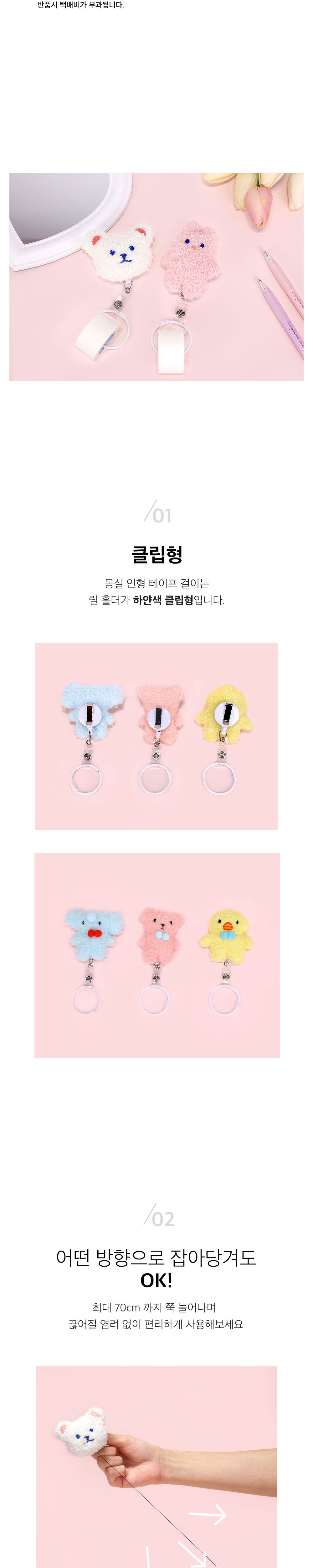 가방 베이비핑크 색상 이미지-S3L1