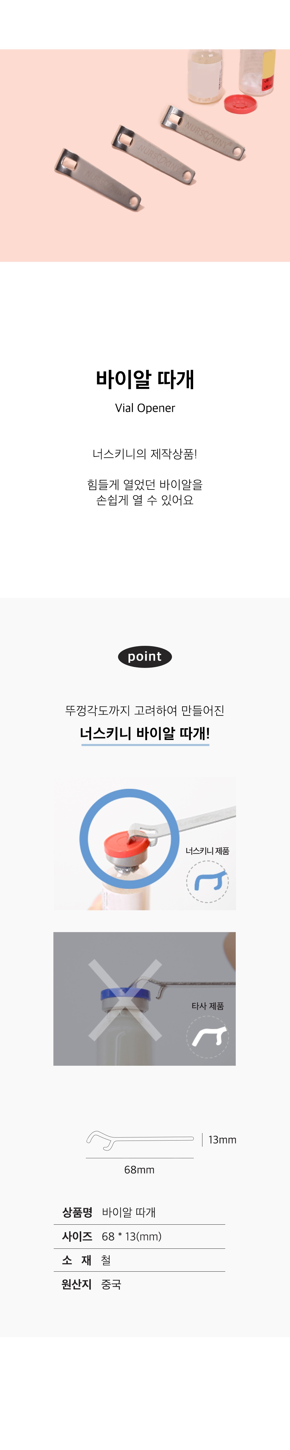 가방 크림 색상 이미지-S10L3
