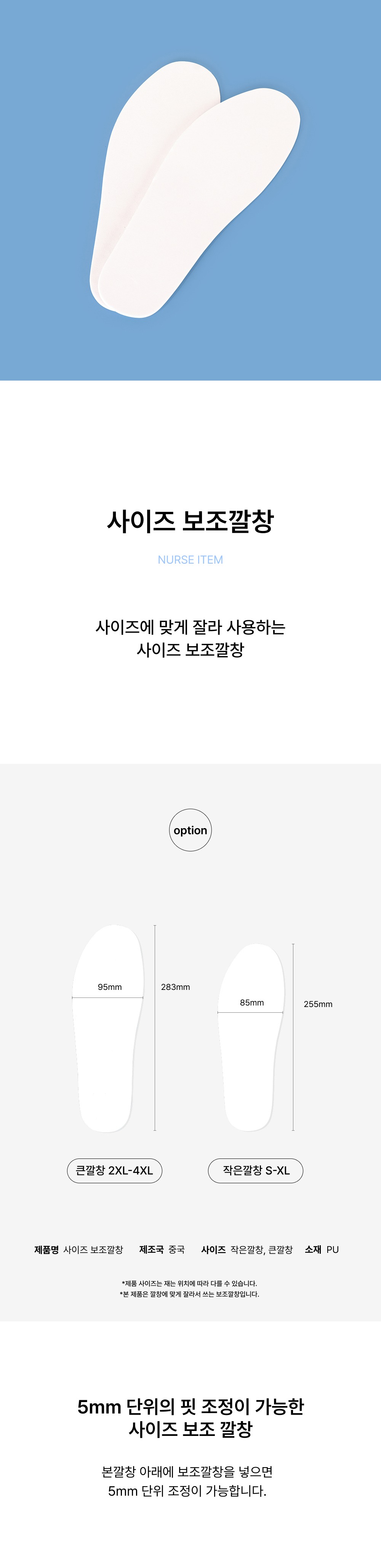 화장품 화이트 색상 이미지-S9L1