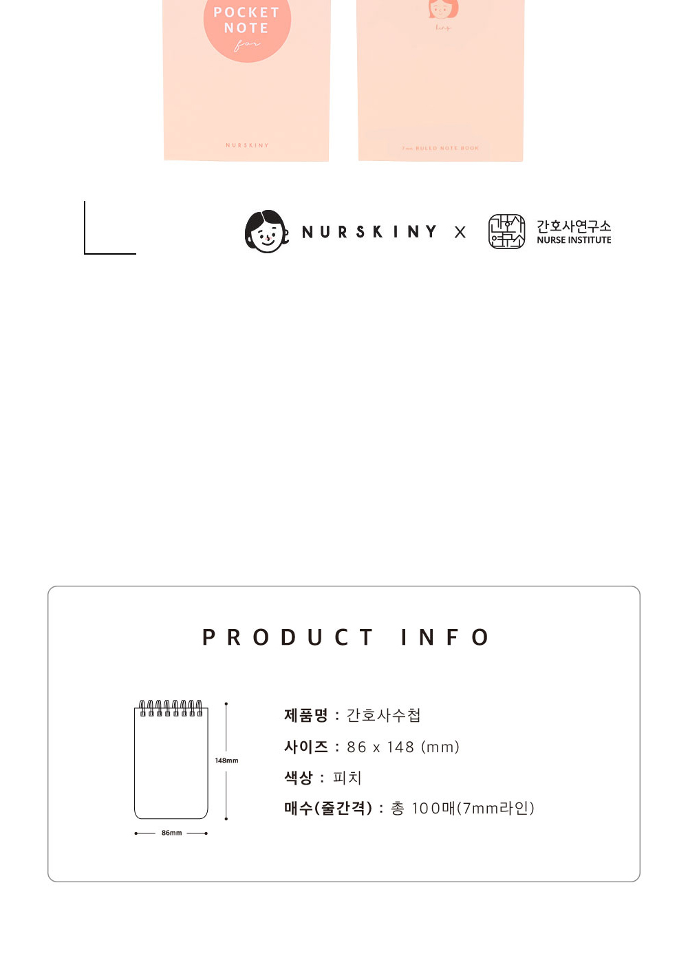 가방 화이트 색상 이미지-S1L1