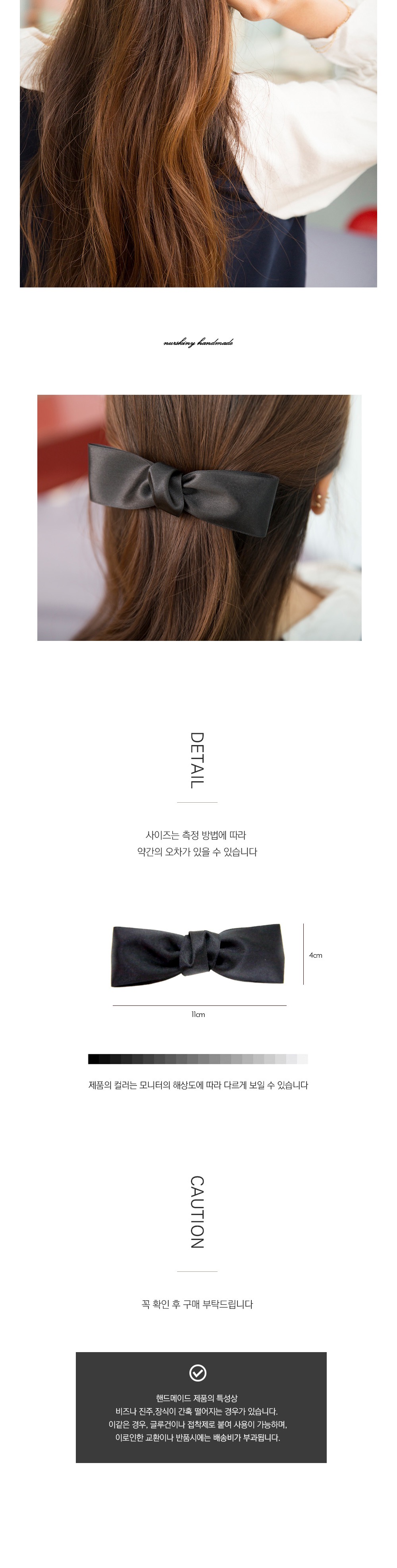 화장품 상품상세 이미지-S1L2