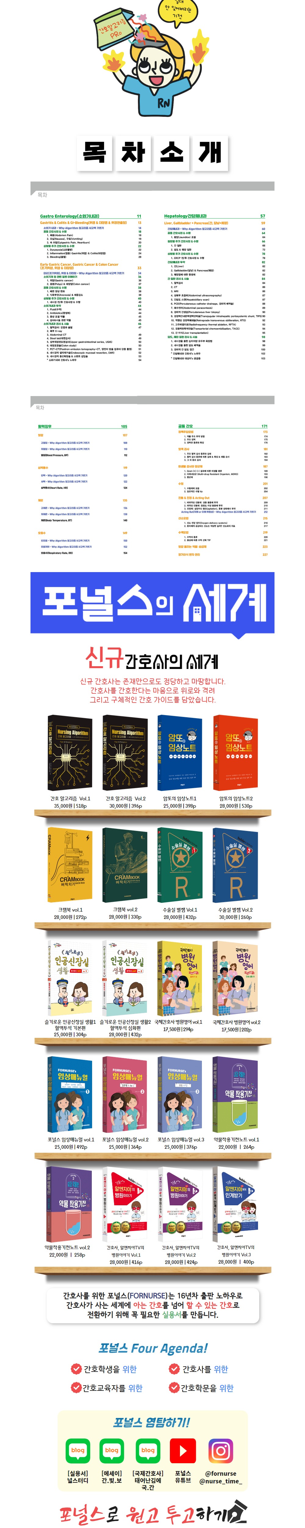 가방 상품상세 이미지-S14L1