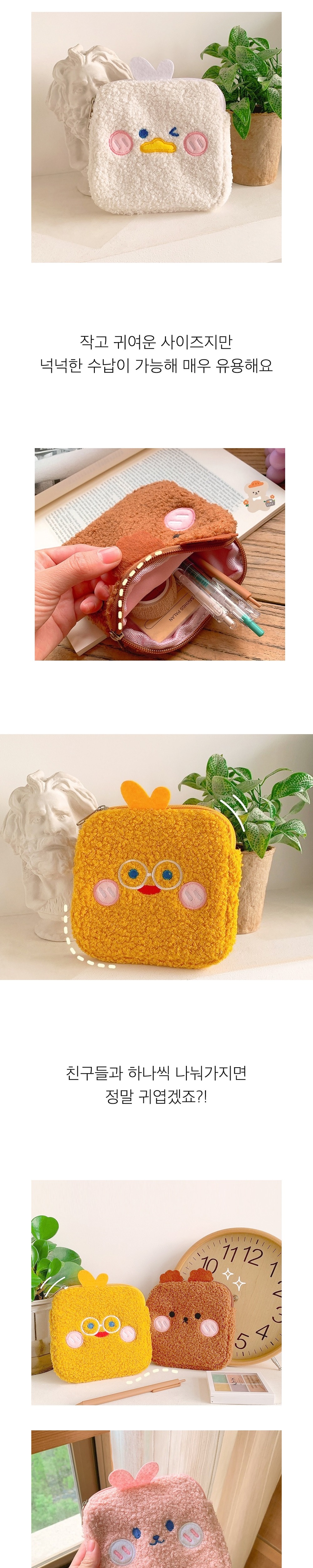 가방 화이트 색상 이미지-S6L1