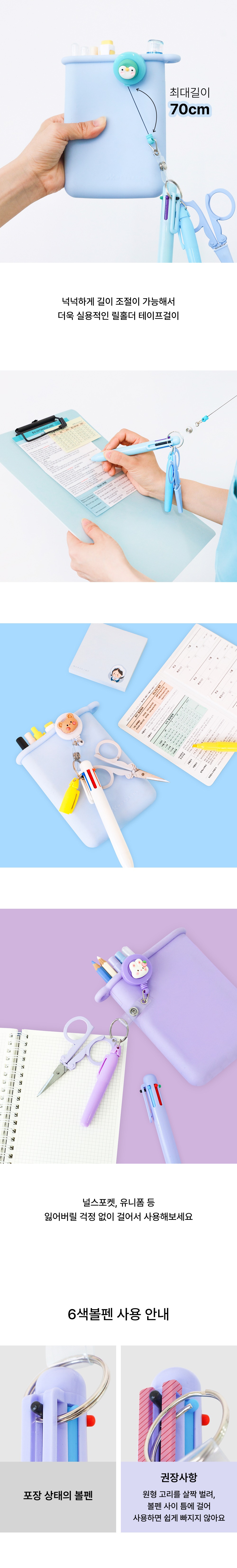 악세사리 상품상세 이미지-S22L2