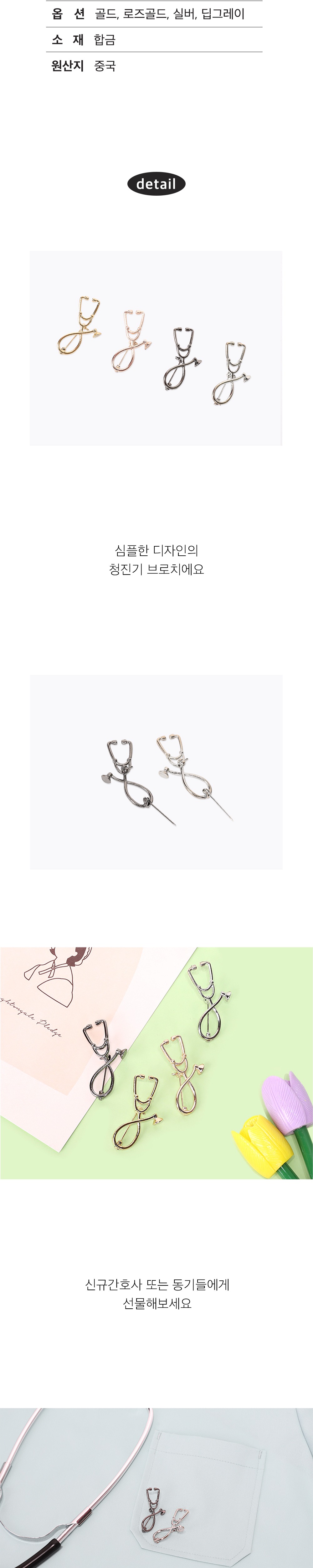 악세사리 화이트 색상 이미지-S3L2