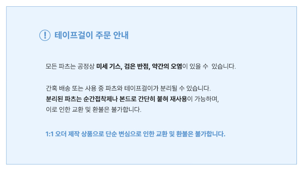 악세사리 상품 이미지-S46L2