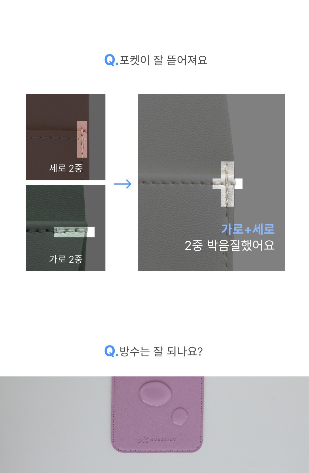 악세사리 상품 이미지-S35L38