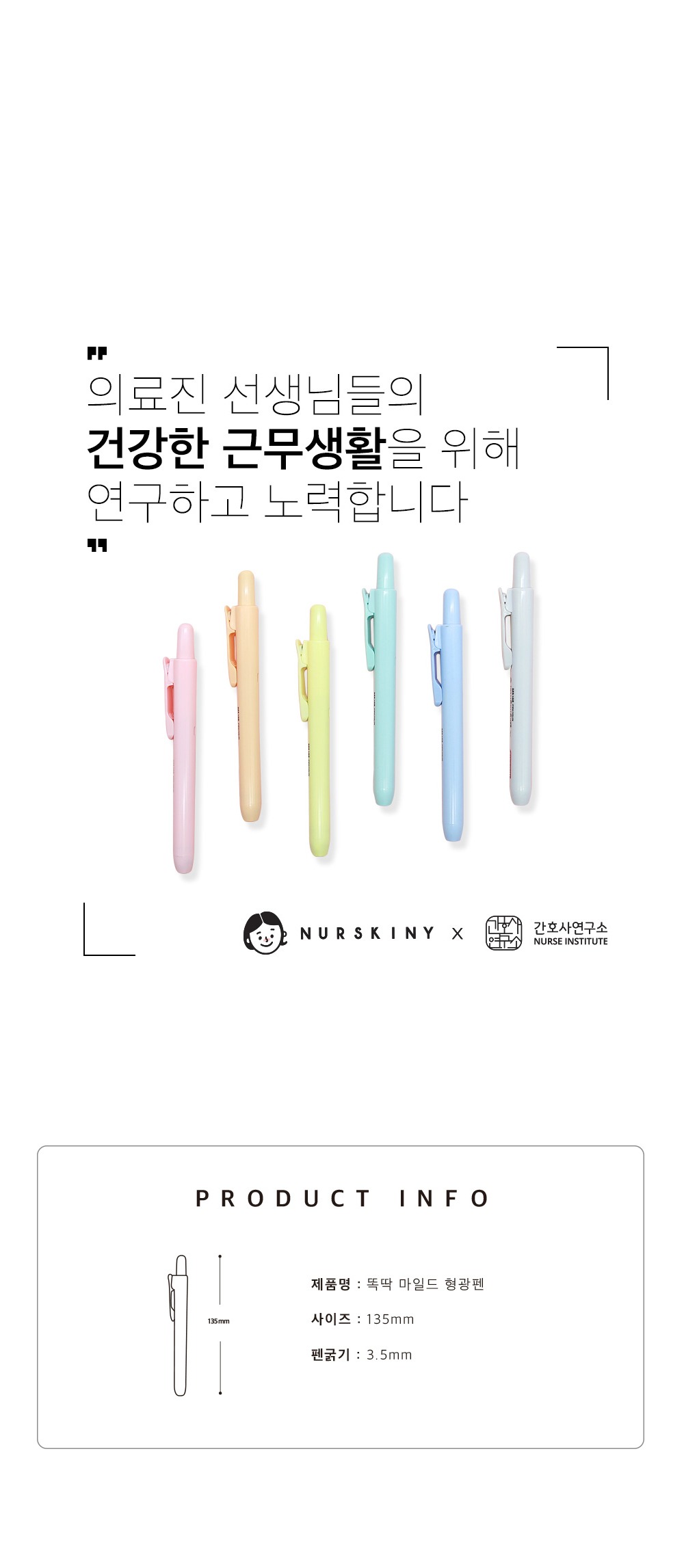 점퍼 상품상세 이미지-S2L1