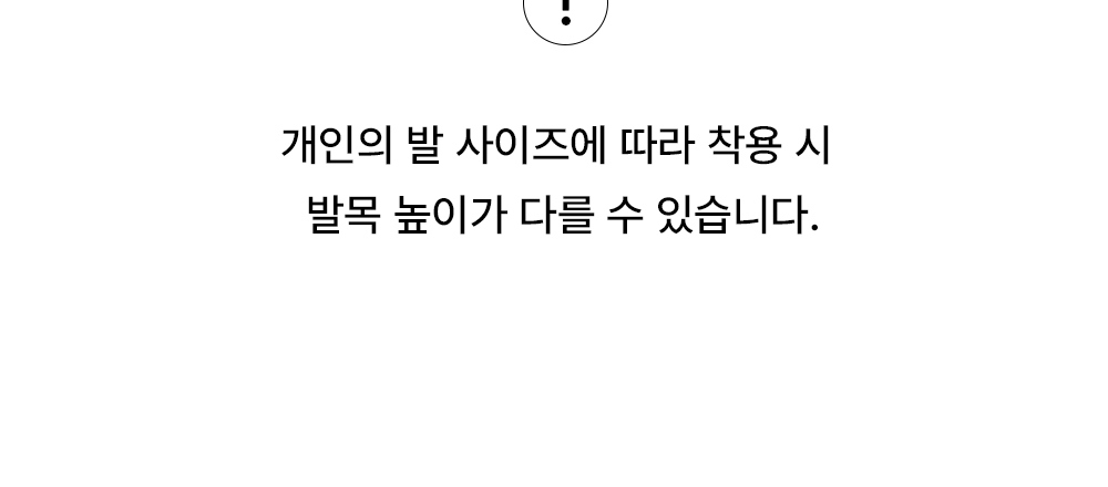 악세사리 상품상세 이미지-S14L3