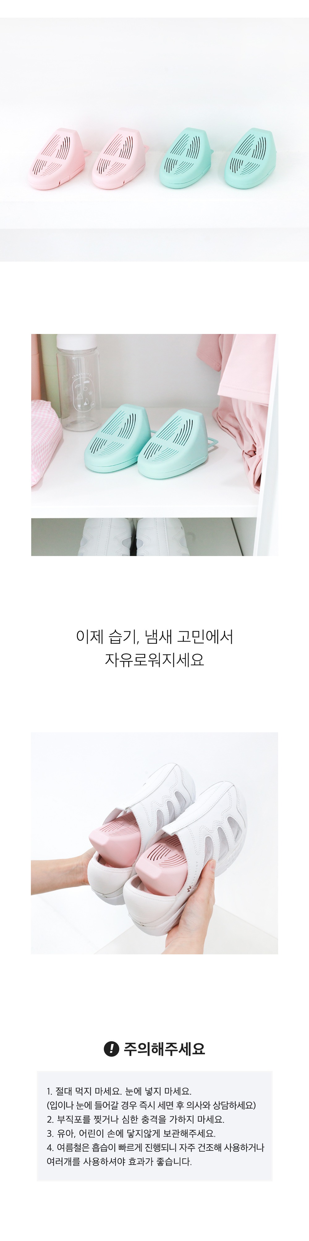 악세사리 화이트 색상 이미지-S14L1