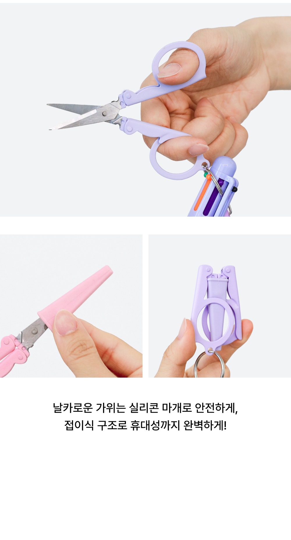 악세사리 화이트 색상 이미지-S22L1