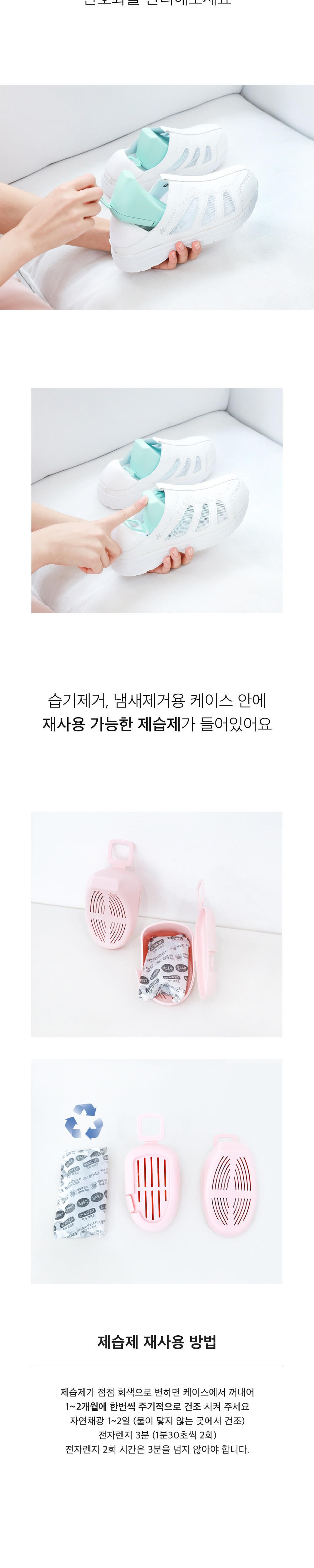 악세사리 화이트 색상 이미지-S14L1