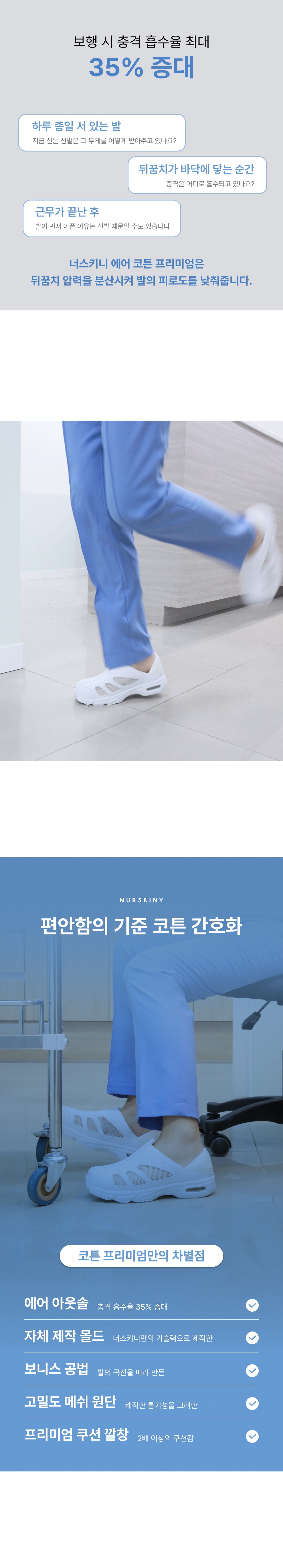 신발 상품상세 이미지-S81L3