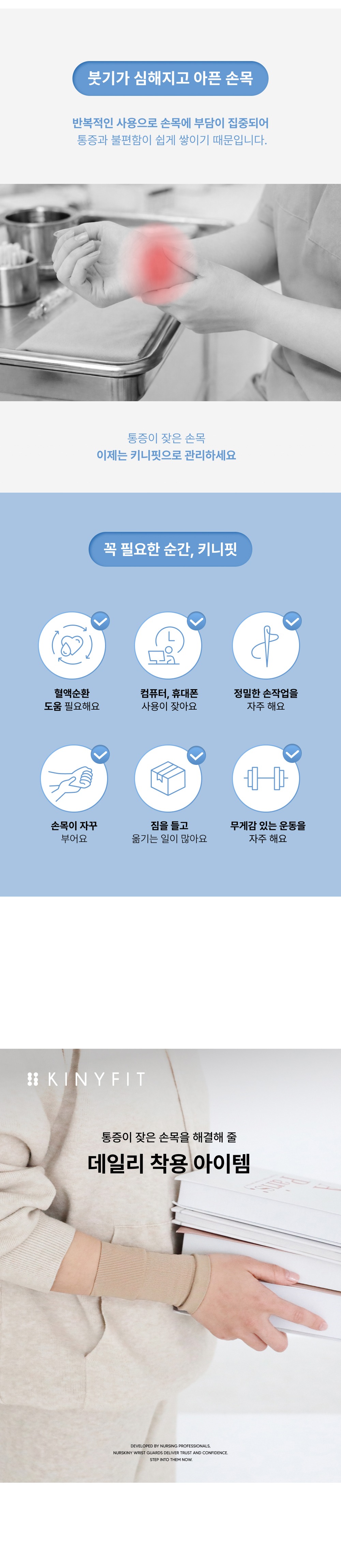악세사리 상품상세 이미지-S48L1