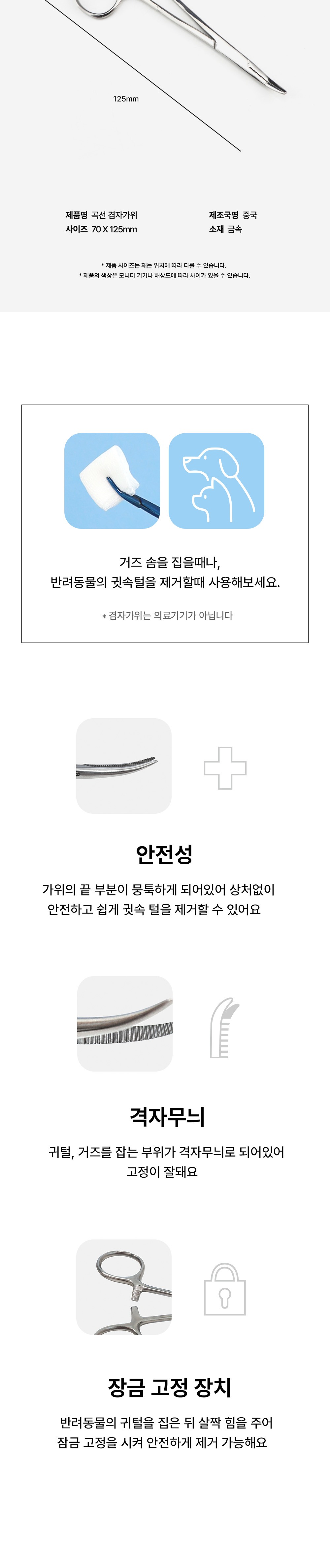 악세사리 상품 이미지-S33L1