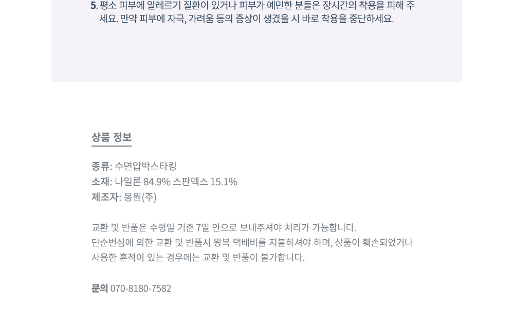 악세사리 상품상세 이미지-S6L1