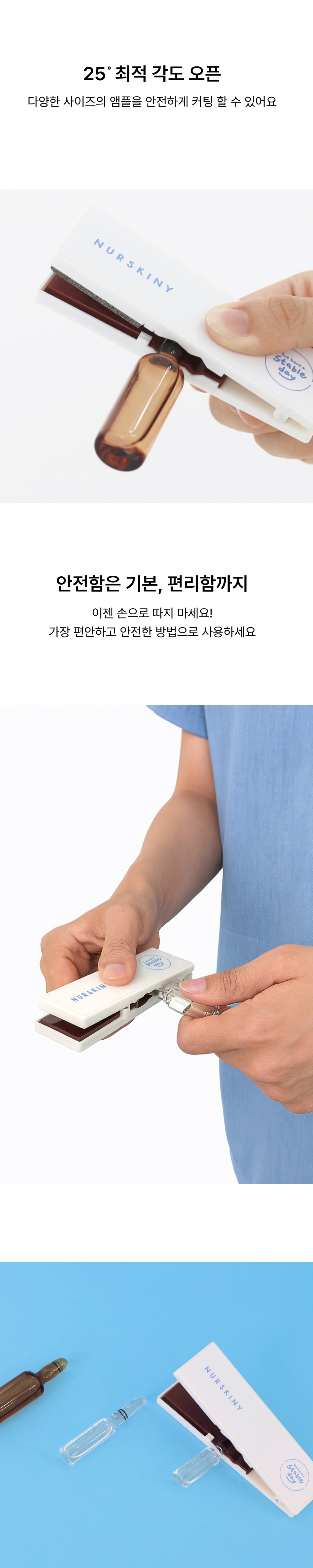 화장품 상품상세 이미지-S15L4