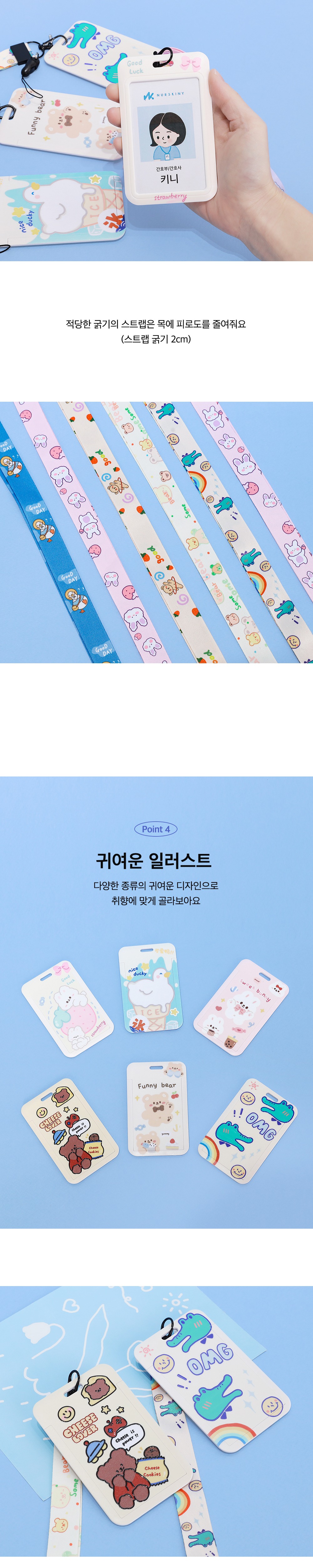 악세사리 상품 이미지-S8L2