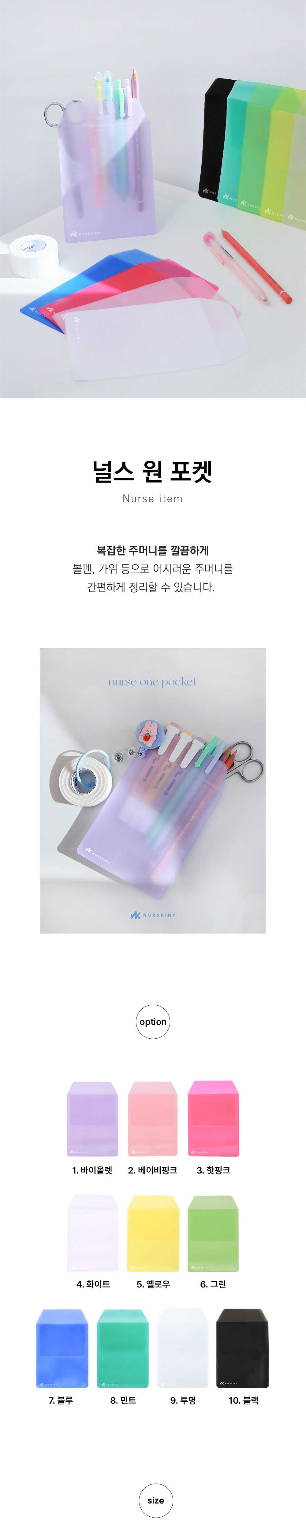 가방 라벤더 색상 이미지-S27L1