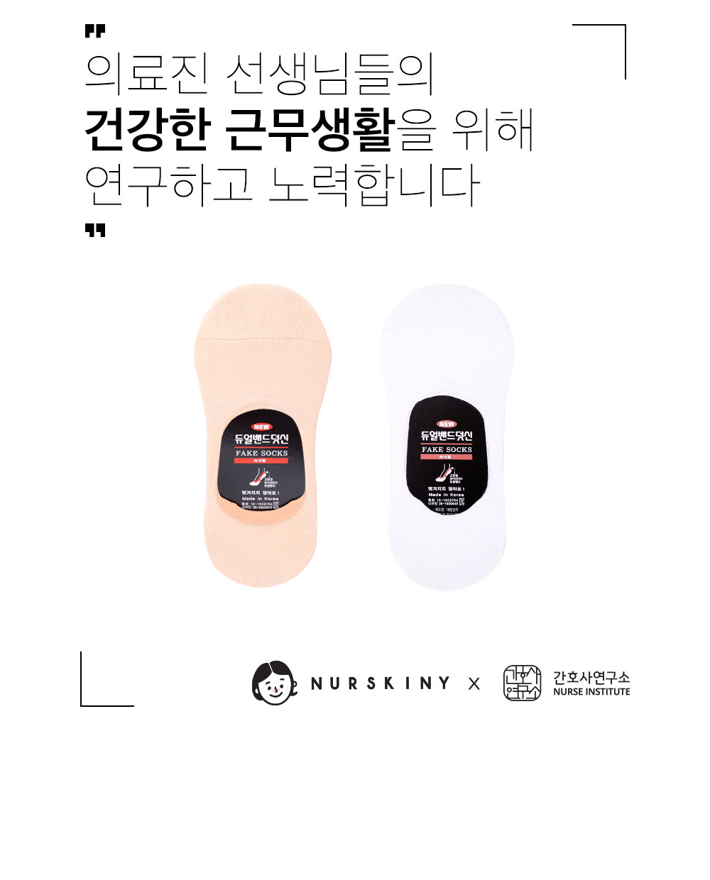 악세사리 베이비핑크 색상 이미지-S3L1