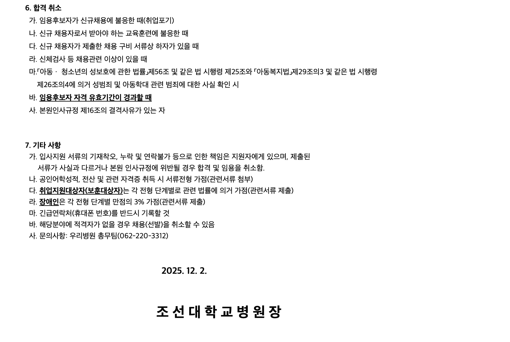 555f460260ee2.png