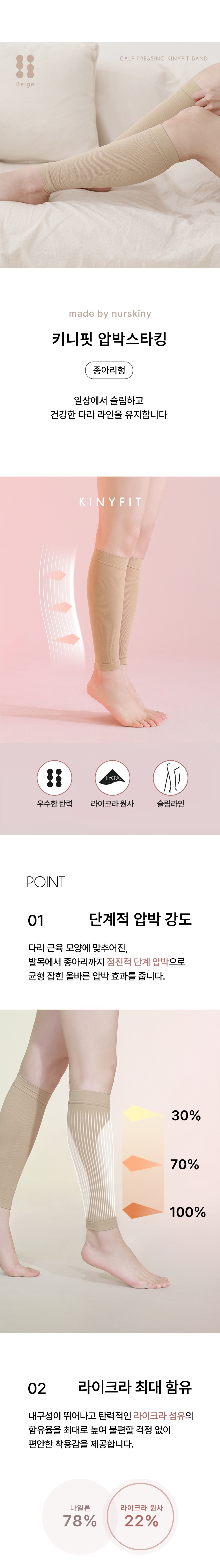 악세사리 상품 이미지-S43L2