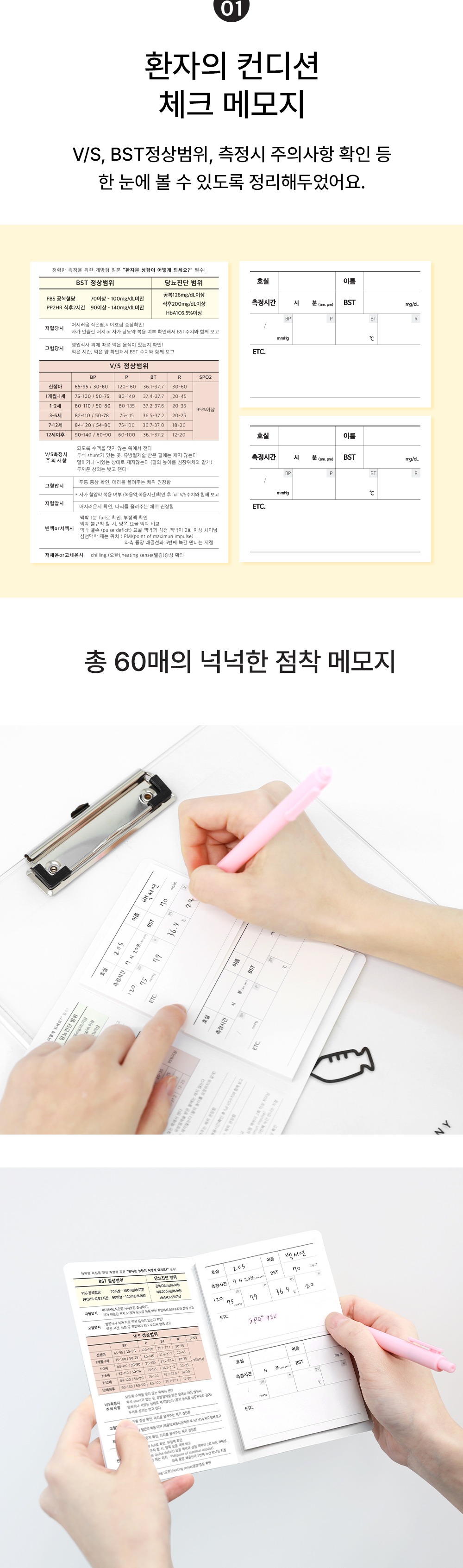 악세사리 아이보리 색상 이미지-S23L1