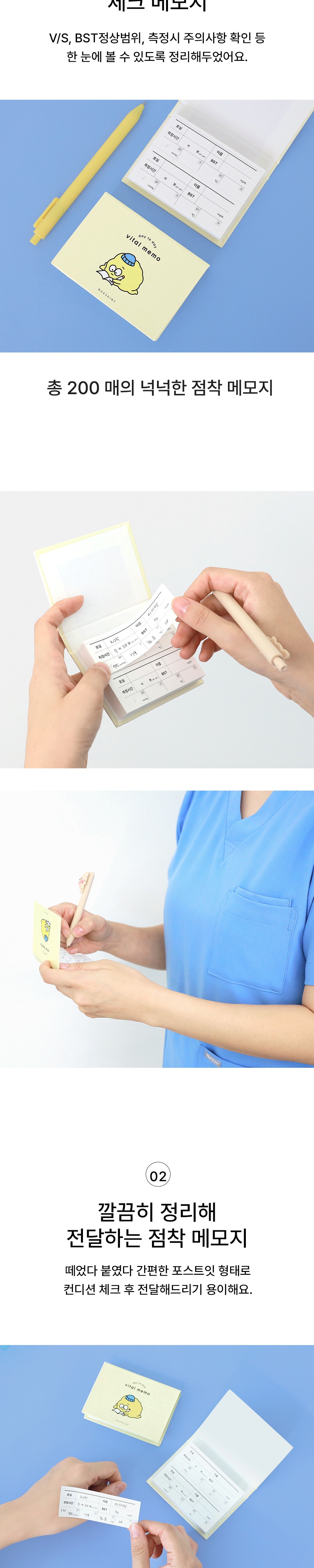 악세사리 상품 이미지-S24L1