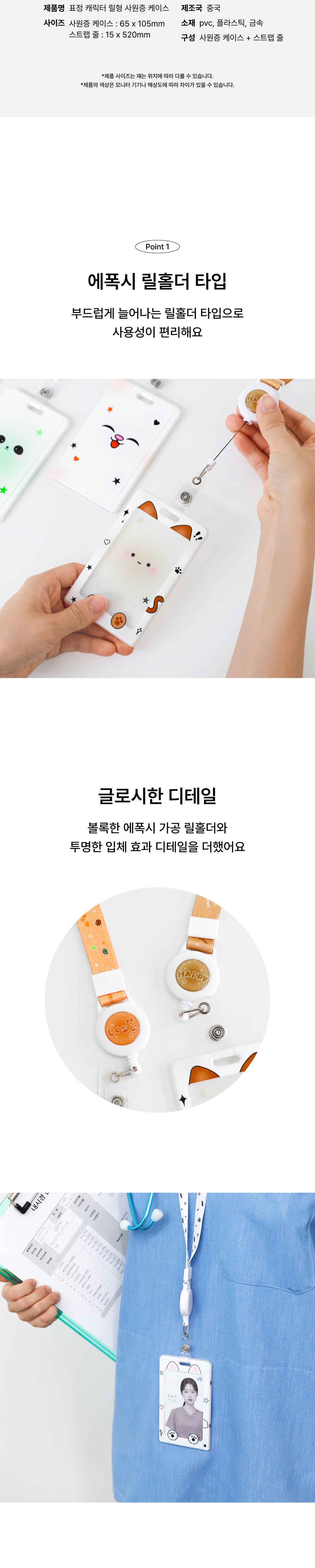 악세사리 상품 이미지-S17L1