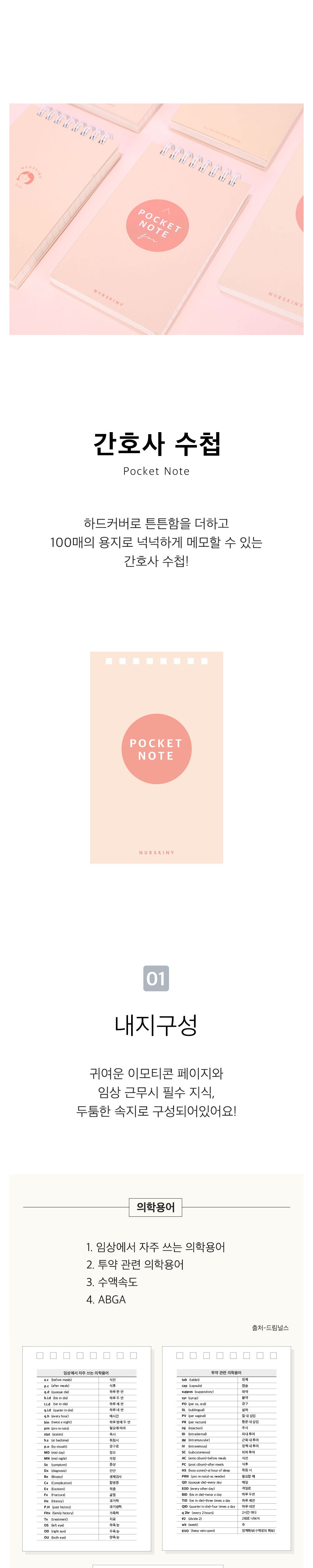 가방 화이트 색상 이미지-S1L1