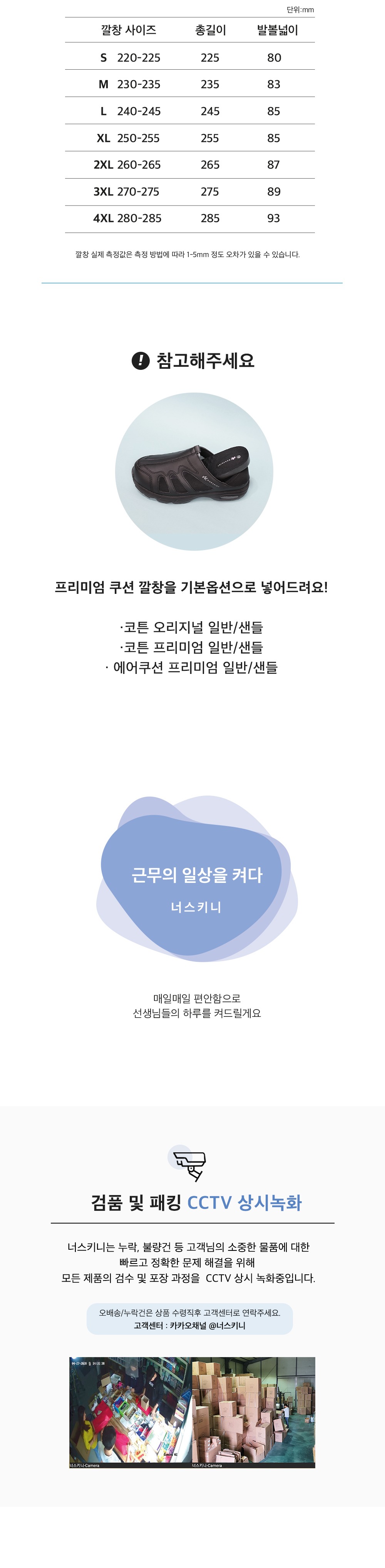 화장품 라벤더 색상 이미지-S15L2