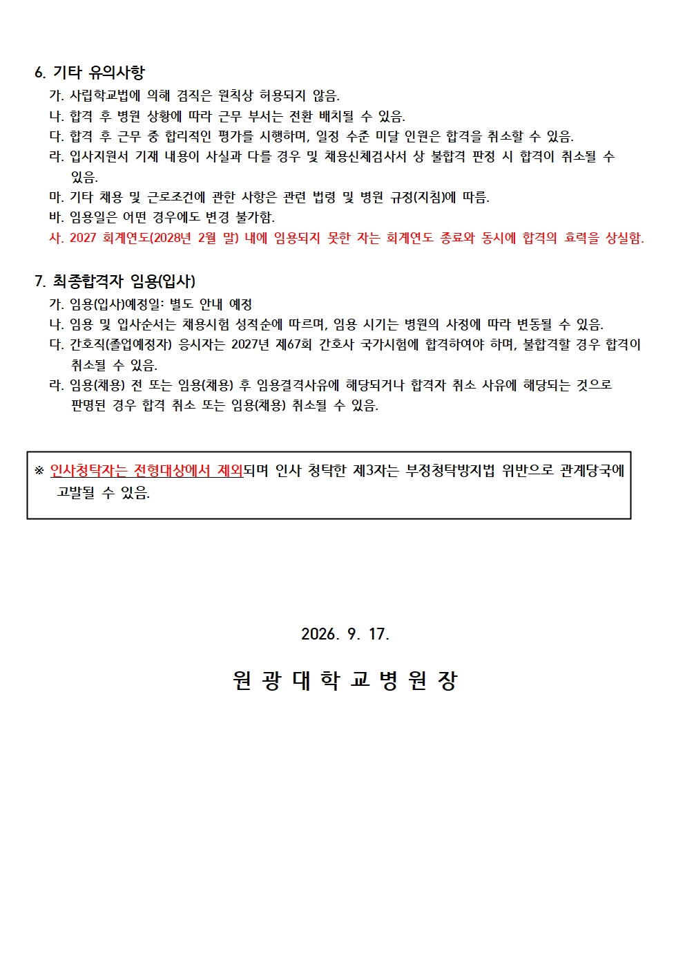 5992bf3cb78a1.png